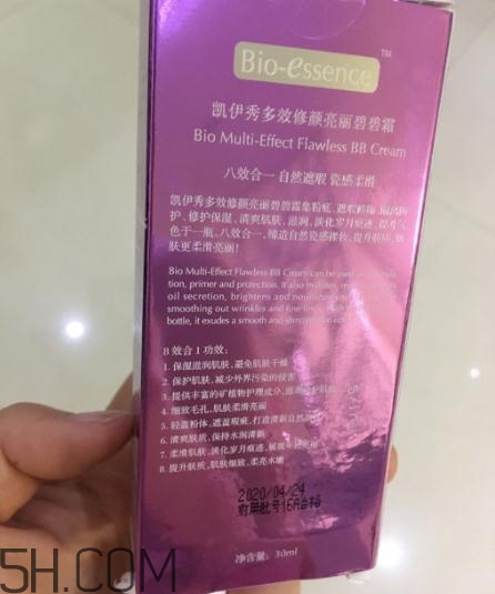 凱伊秀bb霜好用嗎？凱伊秀bb霜有激素嗎？