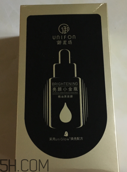 御泥坊小金瓶黑面膜怎么樣？御泥坊小金瓶黑面膜有用嗎？