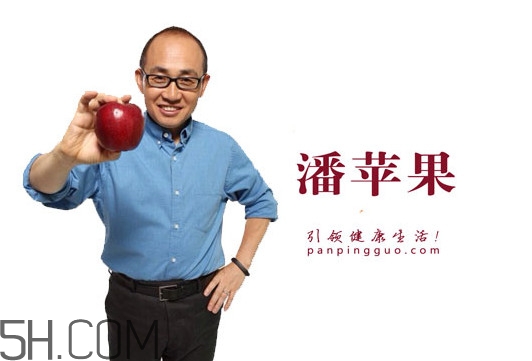 潘蘋果是什么？潘蘋果不打蠟為什么有白白的一層