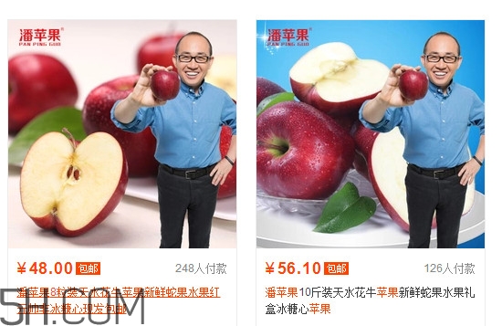 潘蘋果好吃嗎？潘蘋果是什么口感