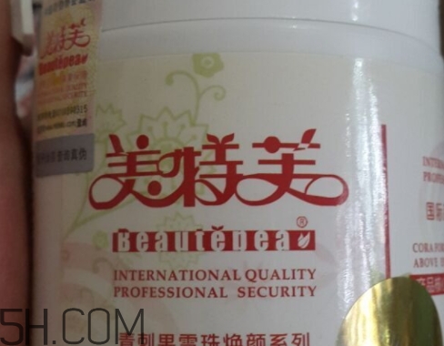 美特芙是什么牌子？美特芙睫毛膏好用嗎？