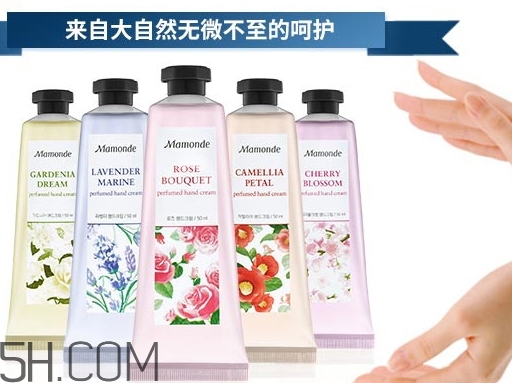 夢妝護手霜哪款好用_夢妝護手霜有幾款