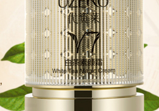 優(yōu)資萊素顏霜好不好？?jī)?yōu)資萊素顏霜好用嗎？