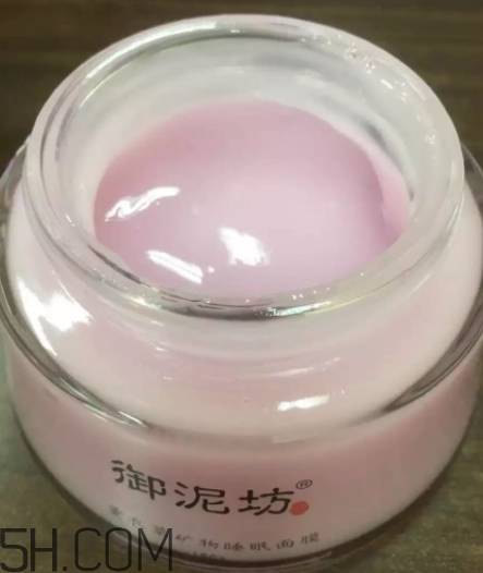 御泥坊薰衣草面膜怎么樣？御泥坊薰衣草面膜好用嗎？