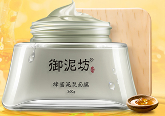 御泥坊蜂蜜泥漿面膜怎么樣？怎么用？
