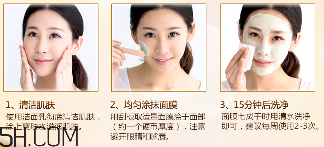 御泥坊蜂蜜泥漿面膜怎么樣？怎么用？