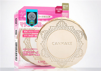 如何選擇粉餅？canmake棉花糖粉餅色號(hào)如何選擇？