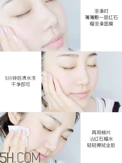 雅詩蘭黛鮮活亮采泡澡面膜要洗嗎？雅詩蘭黛泡澡面膜使用評價(jià)