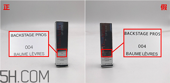 迪奧變色唇膏生產(chǎn)日期怎么看？迪奧變色唇膏可以當(dāng)護(hù)唇膏用嗎？