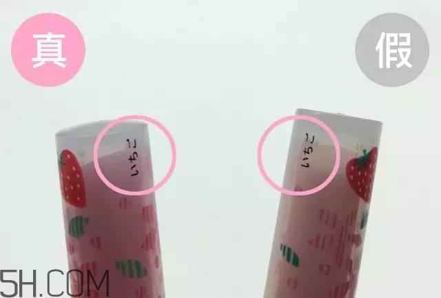 怎么區(qū)分真假mistine草莓變色唇膏？mistine草莓變色唇膏主要功效