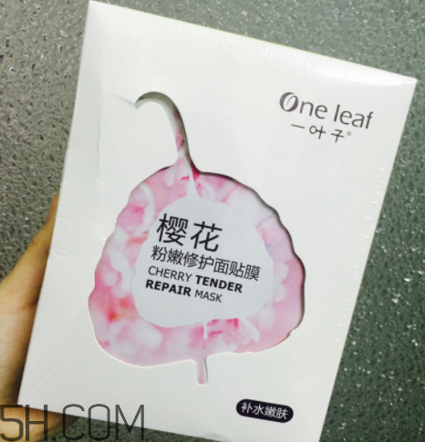 一葉子櫻花面膜怎么樣？一葉子櫻花面膜好用嗎？