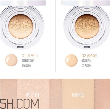 人魚(yú)之水珍珠氣墊色號(hào)_人魚(yú)之水珍珠氣墊試色圖 人魚(yú)之水珍珠氣墊色號(hào)_人魚(yú)之水珍珠氣墊試色圖