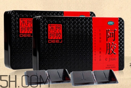 東阿阿膠多少錢一盒？東阿阿膠什么人不能吃