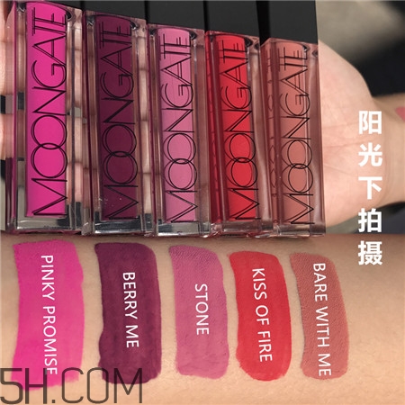 moongate唇釉色號(hào)_moongate唇釉試色圖 moongate唇釉色號(hào)_moongate唇釉試色圖