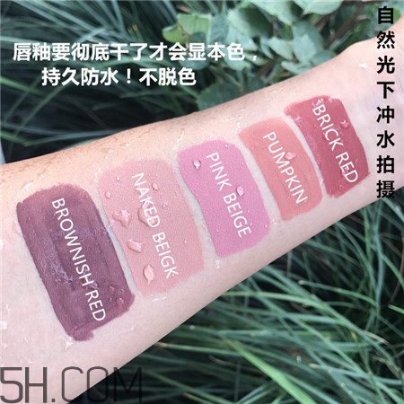 moongate唇釉色號(hào)_moongate唇釉試色圖 moongate唇釉色號(hào)_moongate唇釉試色圖