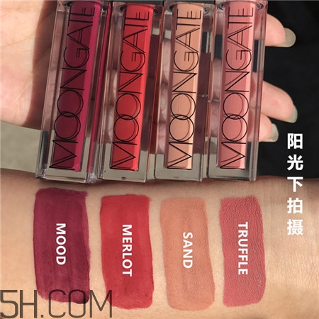 moongate唇釉色號(hào)_moongate唇釉試色圖 moongate唇釉色號(hào)_moongate唇釉試色圖