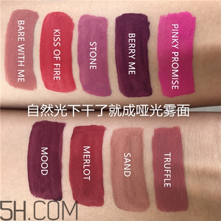 moongate唇釉色號(hào)_moongate唇釉試色圖 moongate唇釉色號(hào)_moongate唇釉試色圖