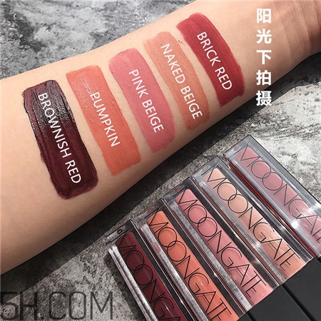 moongate唇釉色號(hào)_moongate唇釉試色圖 moongate唇釉色號(hào)_moongate唇釉試色圖