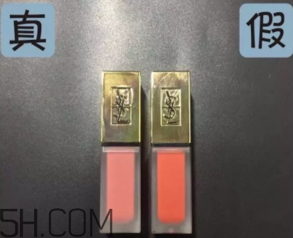 ysl啞光唇釉真假 ysl新款絲絨啞光唇釉真假辨別 ysl啞光唇釉真假 ysl新款絲絨啞光唇釉真假辨別