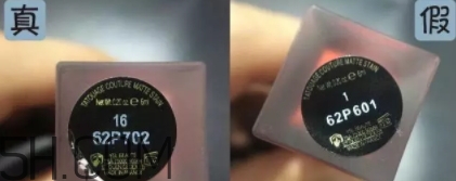 ysl啞光唇釉真假 ysl新款絲絨啞光唇釉真假辨別 ysl啞光唇釉真假 ysl新款絲絨啞光唇釉真假辨別