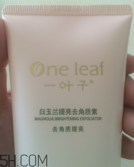 一葉子去角質(zhì)素怎么樣？一葉子去角質(zhì)素怎么用？