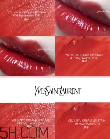 ysl黑管唇釉416適合黃皮嗎？ysl黑管鏡面唇釉416顯白嗎