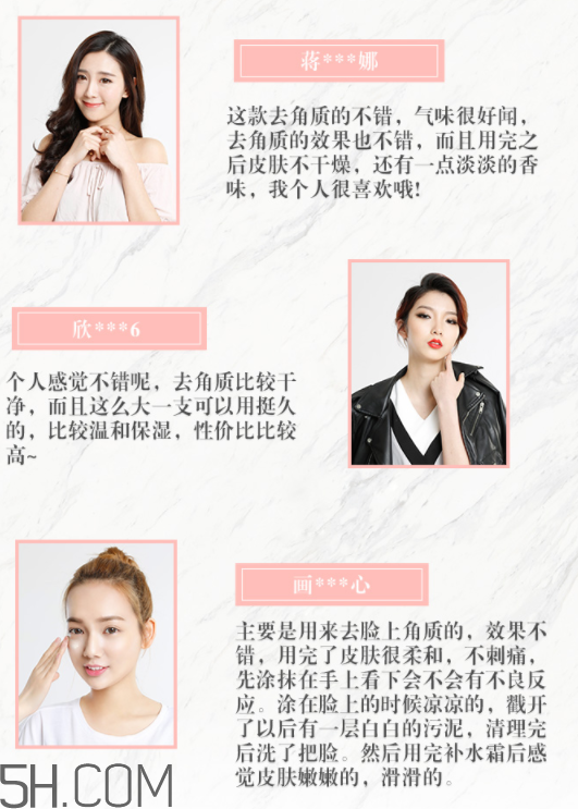 一葉子提亮去角質素