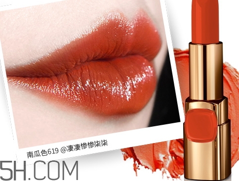 歐萊雅619和rb301哪個(gè)好看？歐萊雅619秋葉和rb301區(qū)別