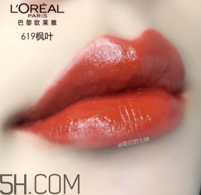 歐萊雅619和rb301哪個(gè)好看？歐萊雅619秋葉和rb301區(qū)別