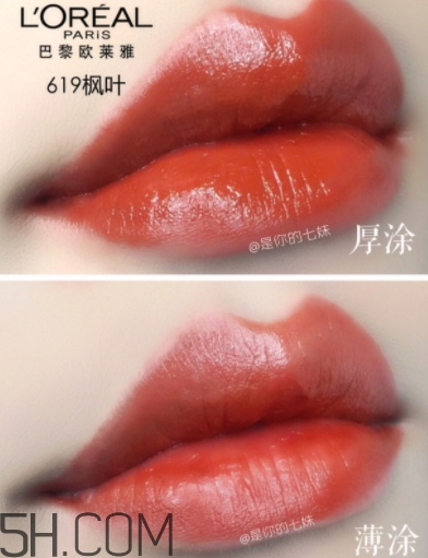 歐萊雅619和rb301哪個(gè)好看？歐萊雅619秋葉和rb301區(qū)別