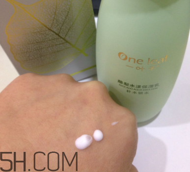 一葉子酪梨乳液怎么樣？一葉子酪梨乳液好用嗎？