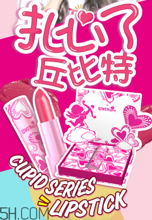 日吻少女心口紅好用嗎？日吻少女心口紅多少錢(qián)？