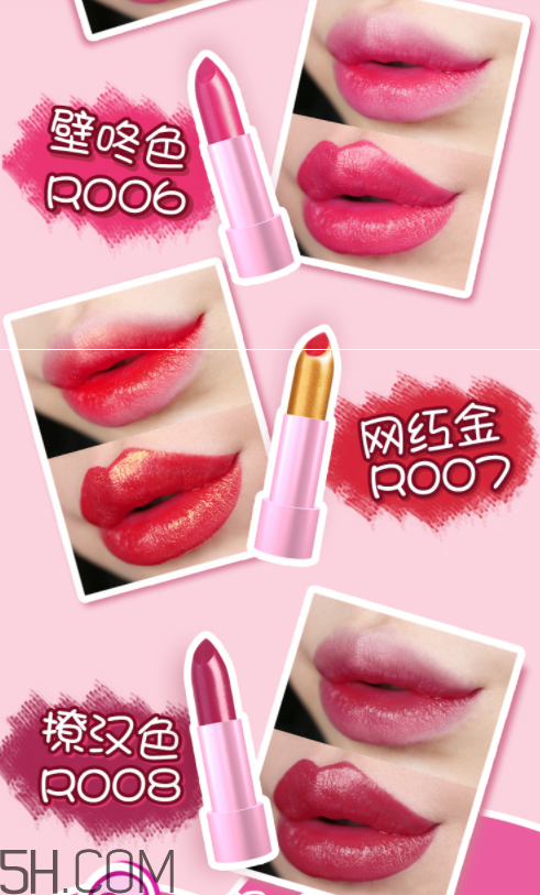 日吻少女心口紅好用嗎？日吻少女心口紅多少錢(qián)？