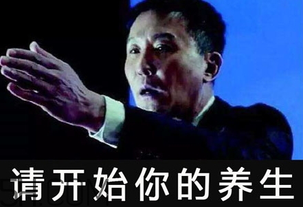 養(yǎng)生朋克什么意思？怎么做一個(gè)養(yǎng)生朋克？