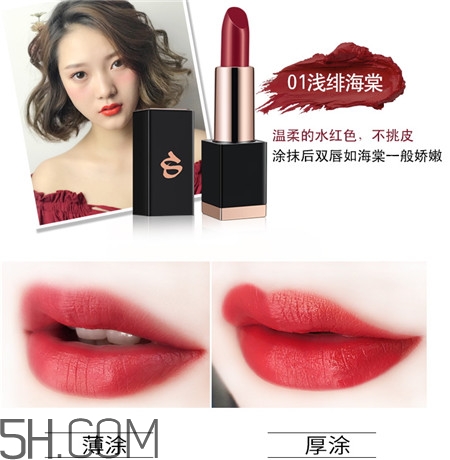 詩佩妮唇膏色號_詩佩妮唇膏試色圖 詩佩妮唇膏色號_詩佩妮唇膏試色圖