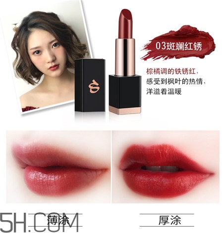 詩佩妮唇膏色號_詩佩妮唇膏試色圖 詩佩妮唇膏色號_詩佩妮唇膏試色圖