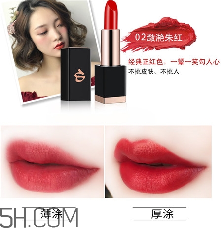 詩佩妮唇膏色號_詩佩妮唇膏試色圖 詩佩妮唇膏色號_詩佩妮唇膏試色圖