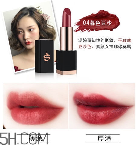 詩佩妮唇膏色號_詩佩妮唇膏試色圖 詩佩妮唇膏色號_詩佩妮唇膏試色圖