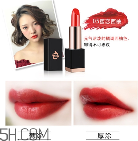 詩佩妮唇膏色號_詩佩妮唇膏試色圖 詩佩妮唇膏色號_詩佩妮唇膏試色圖