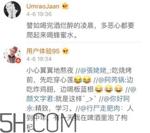 養(yǎng)生朋克什么意思？怎么做一個(gè)養(yǎng)生朋克？