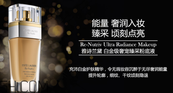 雅詩(shī)蘭黛白金粉底液色號(hào)哪個(gè)顯白？粉底液買(mǎi)深了怎么辦？