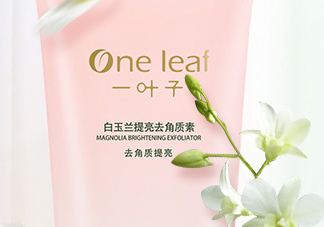 一葉子去角質(zhì)素怎么樣？一葉子去角質(zhì)素怎么用？