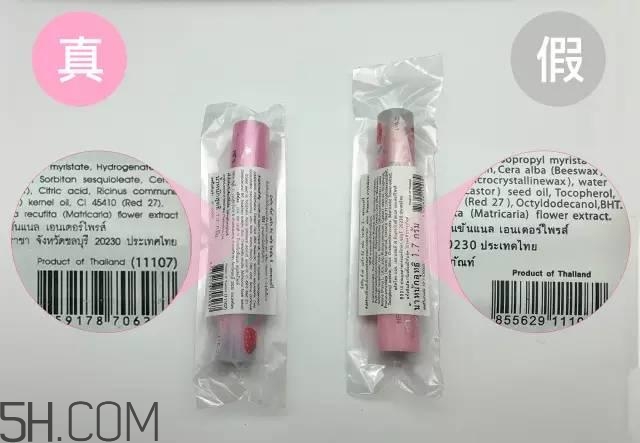 怎么區(qū)分真假mistine草莓變色唇膏？mistine草莓變色唇膏主要功效
