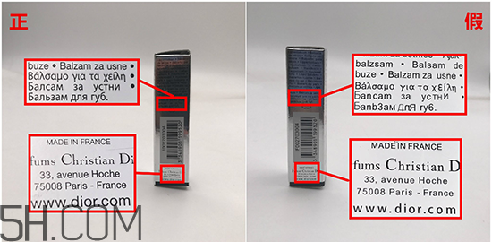 迪奧變色唇膏生產(chǎn)日期怎么看？迪奧變色唇膏可以當(dāng)護(hù)唇膏用嗎？