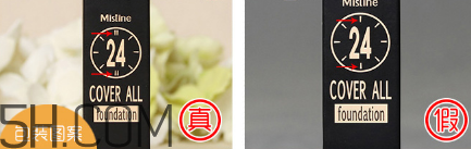 泰國mistine粉底液多少錢？mistine粉底液真假對比