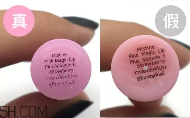 怎么區(qū)分真假mistine草莓變色唇膏？mistine草莓變色唇膏主要功效