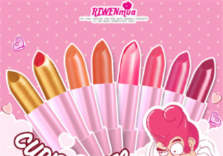 日吻少女心口紅好用嗎？日吻少女心口紅多少錢？