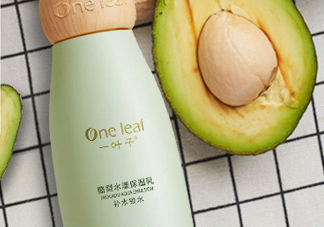 一葉子酪梨乳液怎么樣？一葉子酪梨乳液好用嗎？