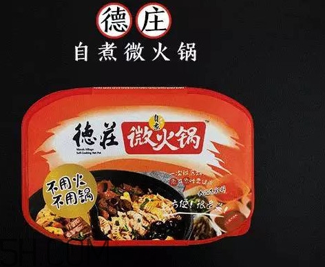 方便火鍋多少錢一盒？方便火鍋哪個牌子好吃