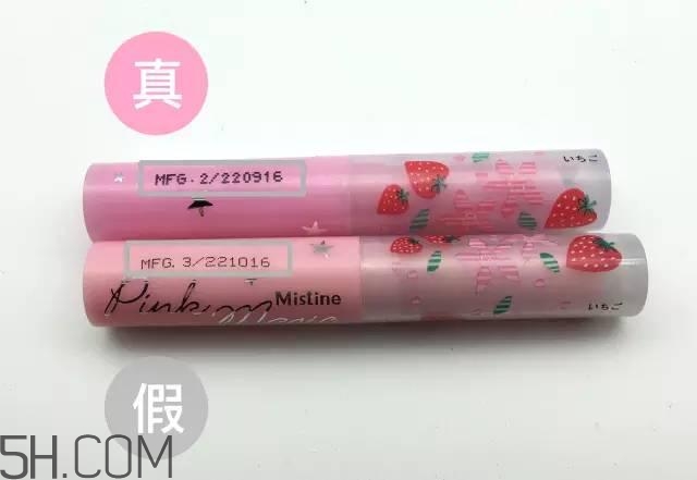 怎么區(qū)分真假mistine草莓變色唇膏？mistine草莓變色唇膏主要功效